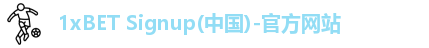 1xbet